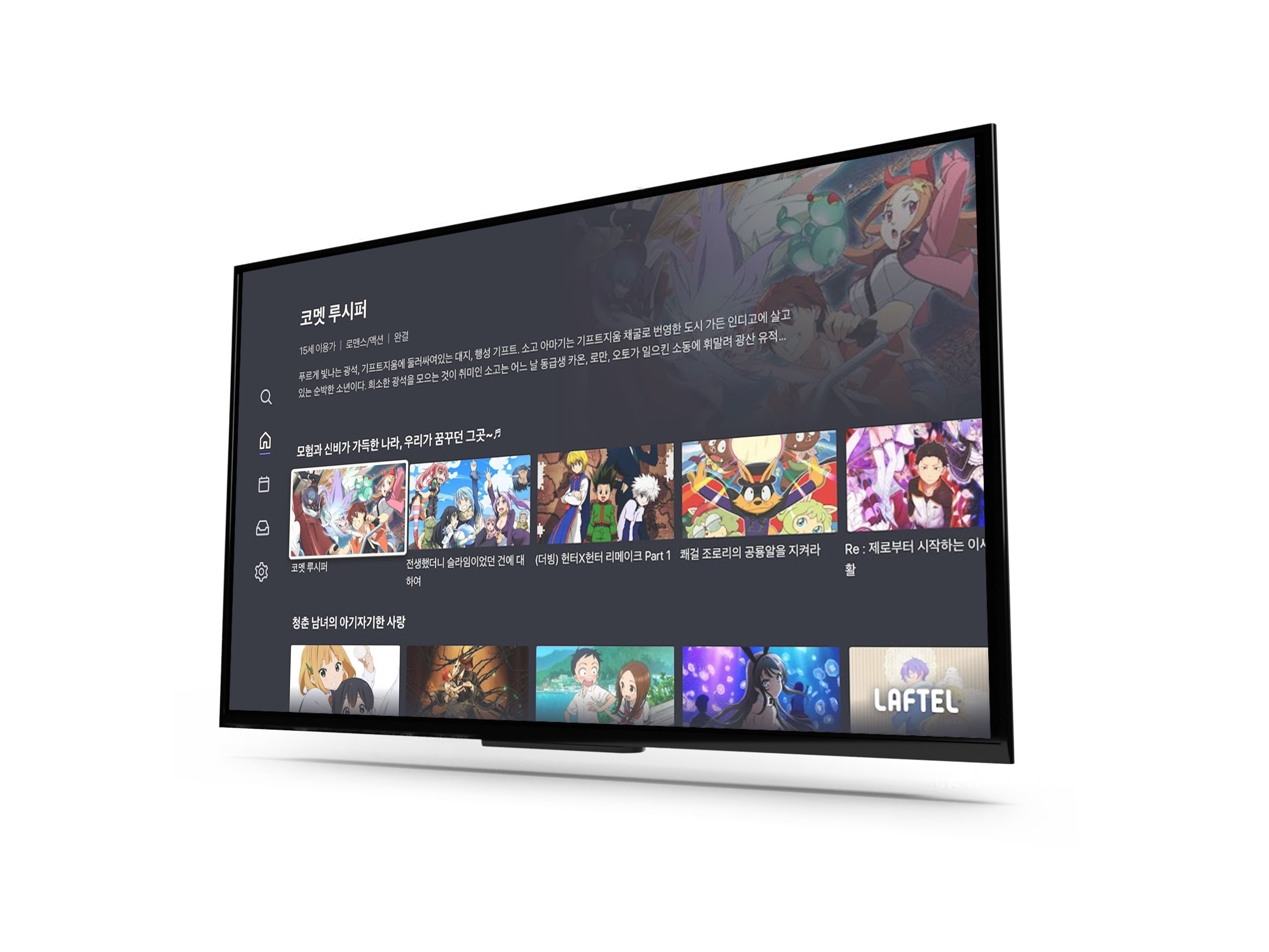 tv mockup